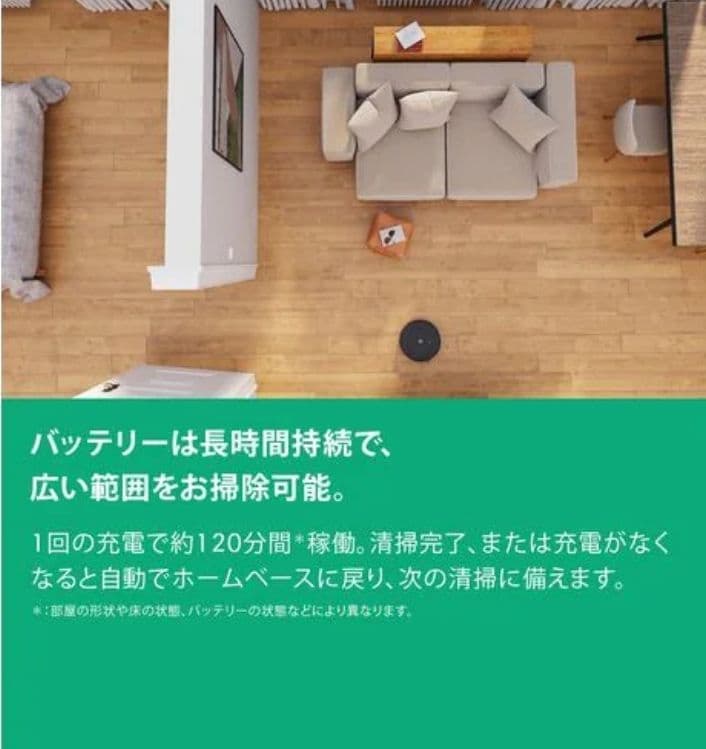Roomba Combo Essential Y011060［ホワイト］
