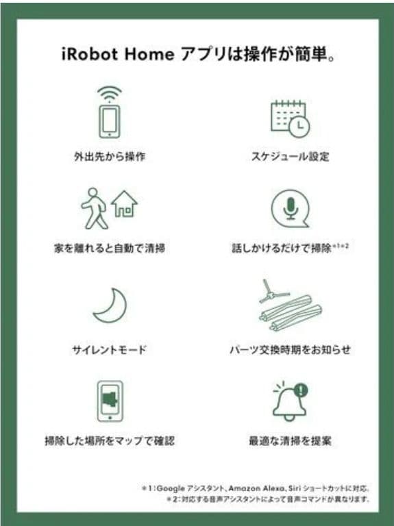 Roomba Combo Essential Y011060［ホワイト］