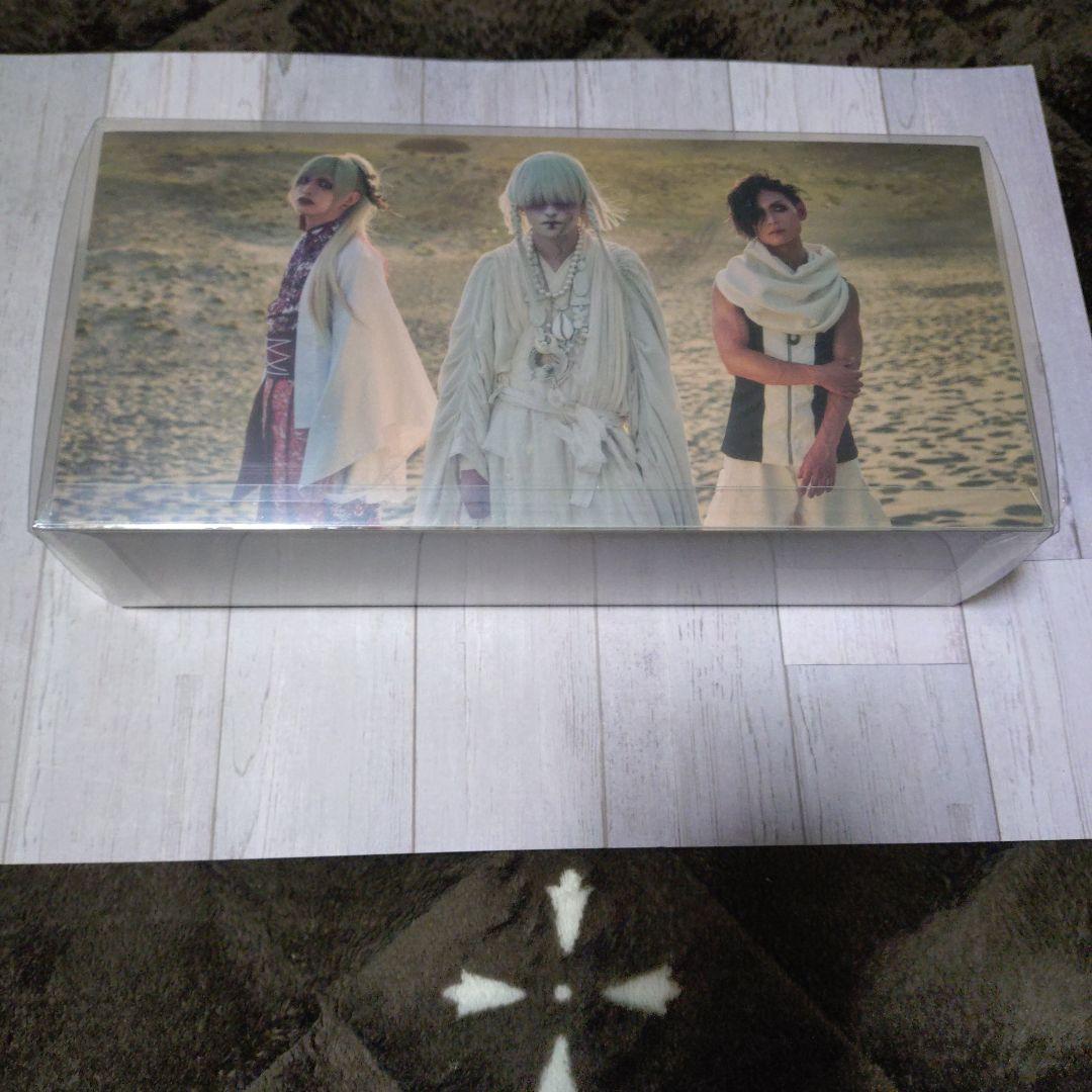 真天地開闢集団-ジグザグぬいぐるみセット