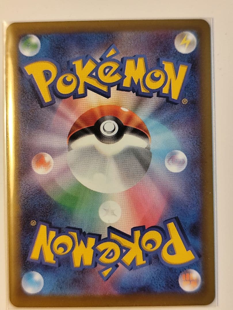 メガゲッコウガex SAR　ポケモンカード