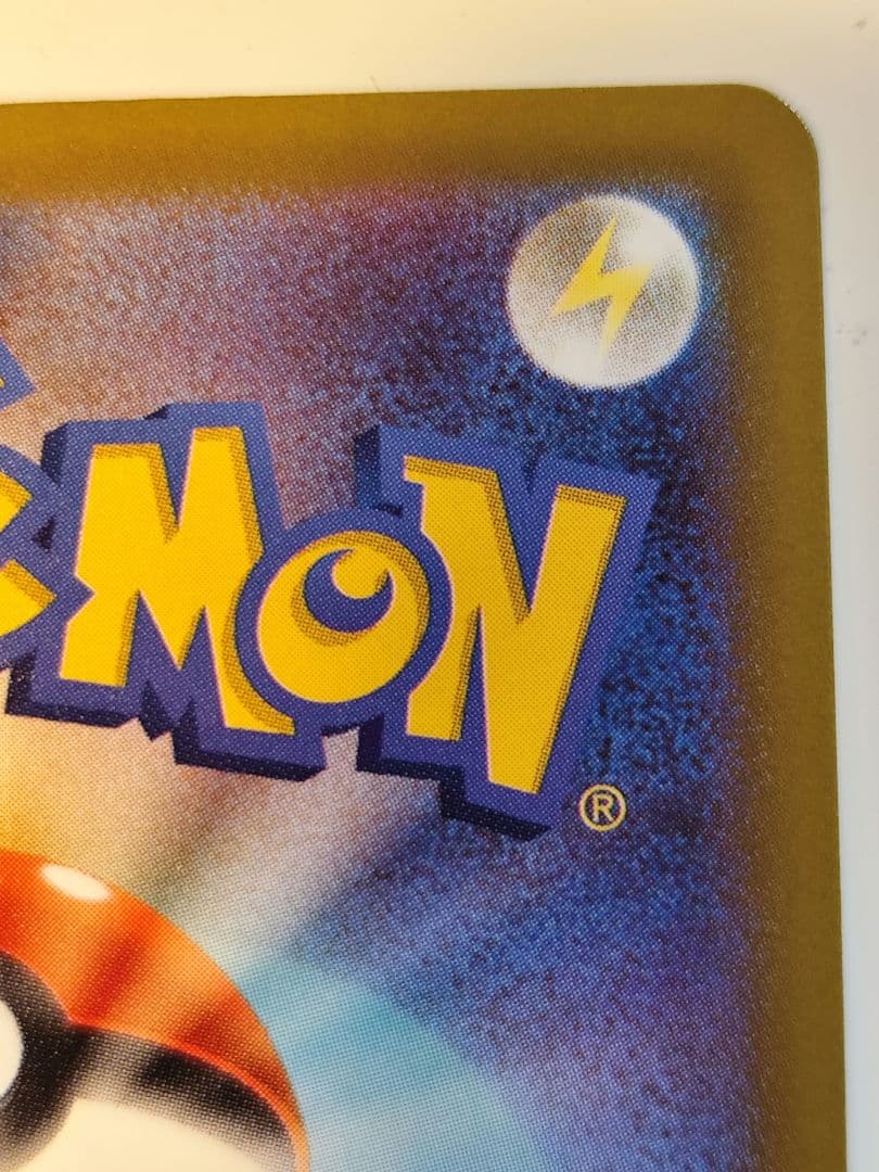 メガゲッコウガex SAR　ポケモンカード