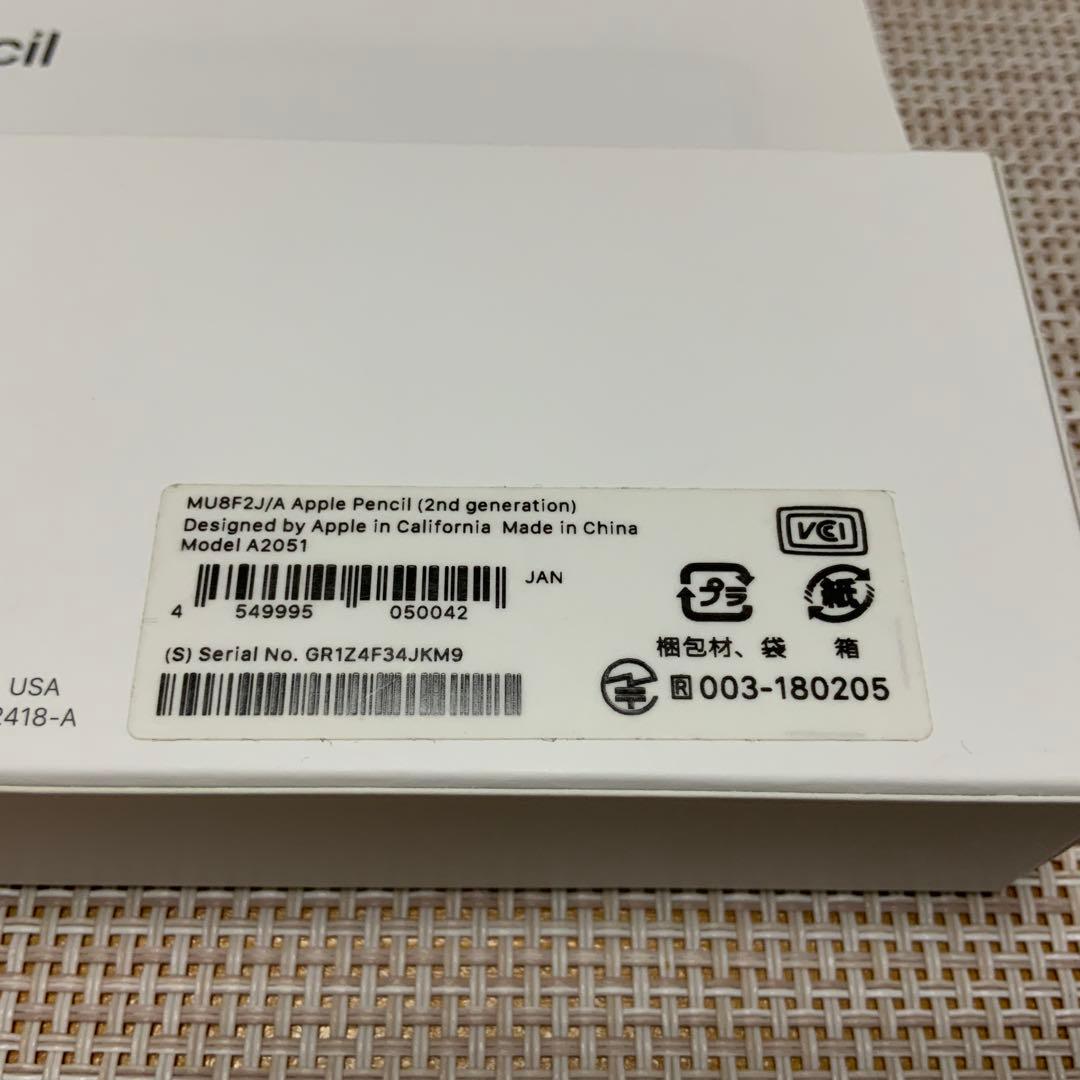 Apple Pencil 第2世代 MU8F2J/A アップルペンシルA2051