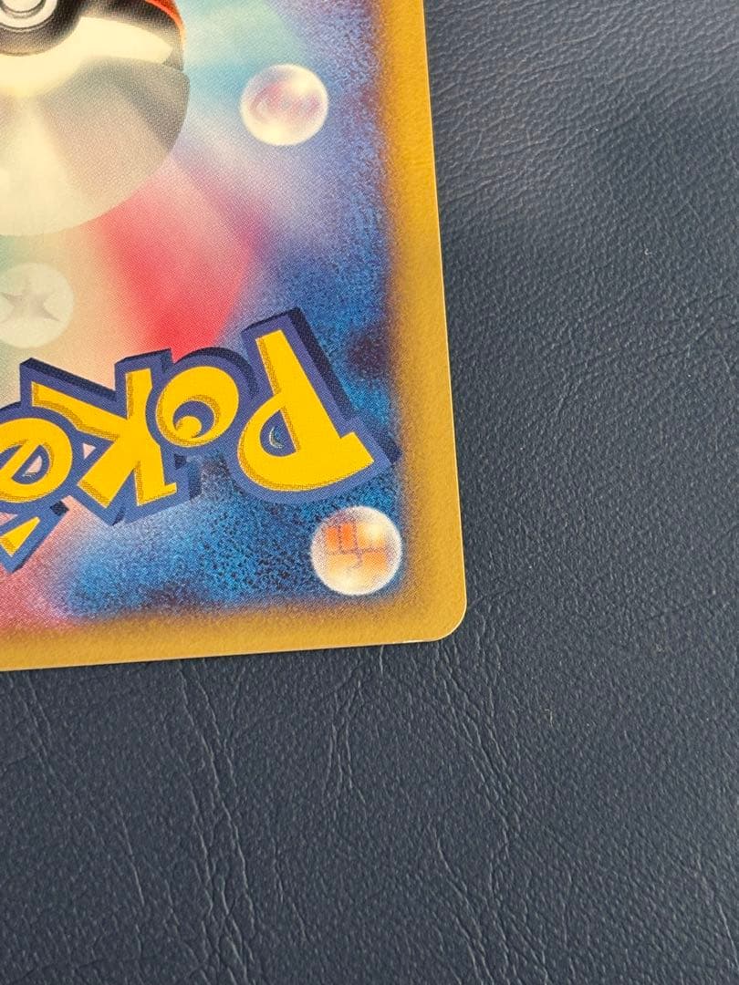 ポケモンカード　ダークライ　レベルx