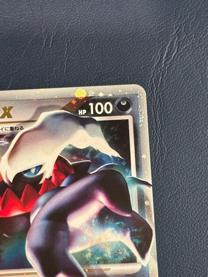 ポケモンカード　ダークライ　レベルx