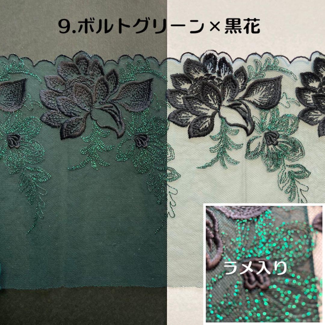 ✧✧✧ 新着レースご案内 　No.2 ✧✧✧