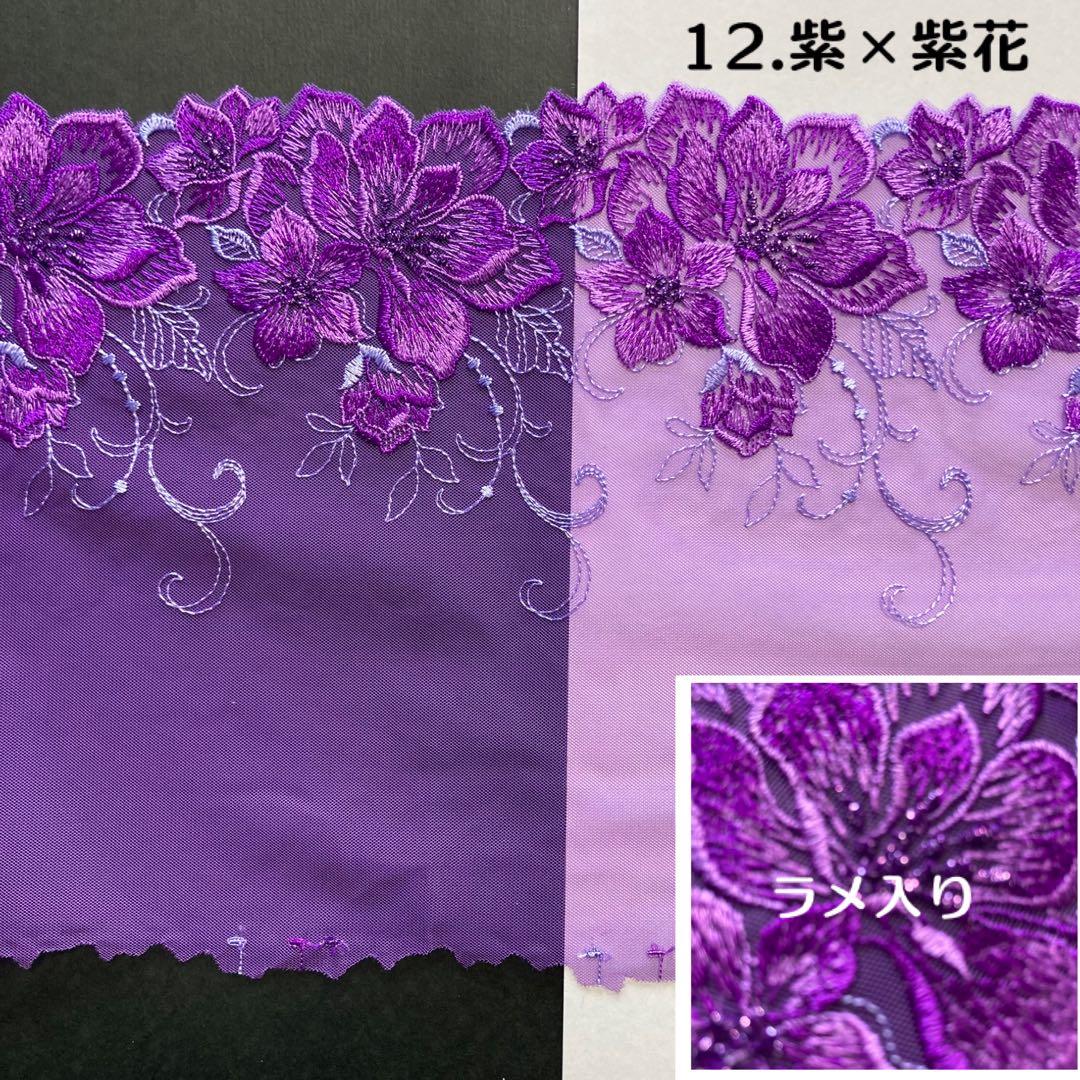 ✧✧✧ 新着レースご案内 　No.2 ✧✧✧