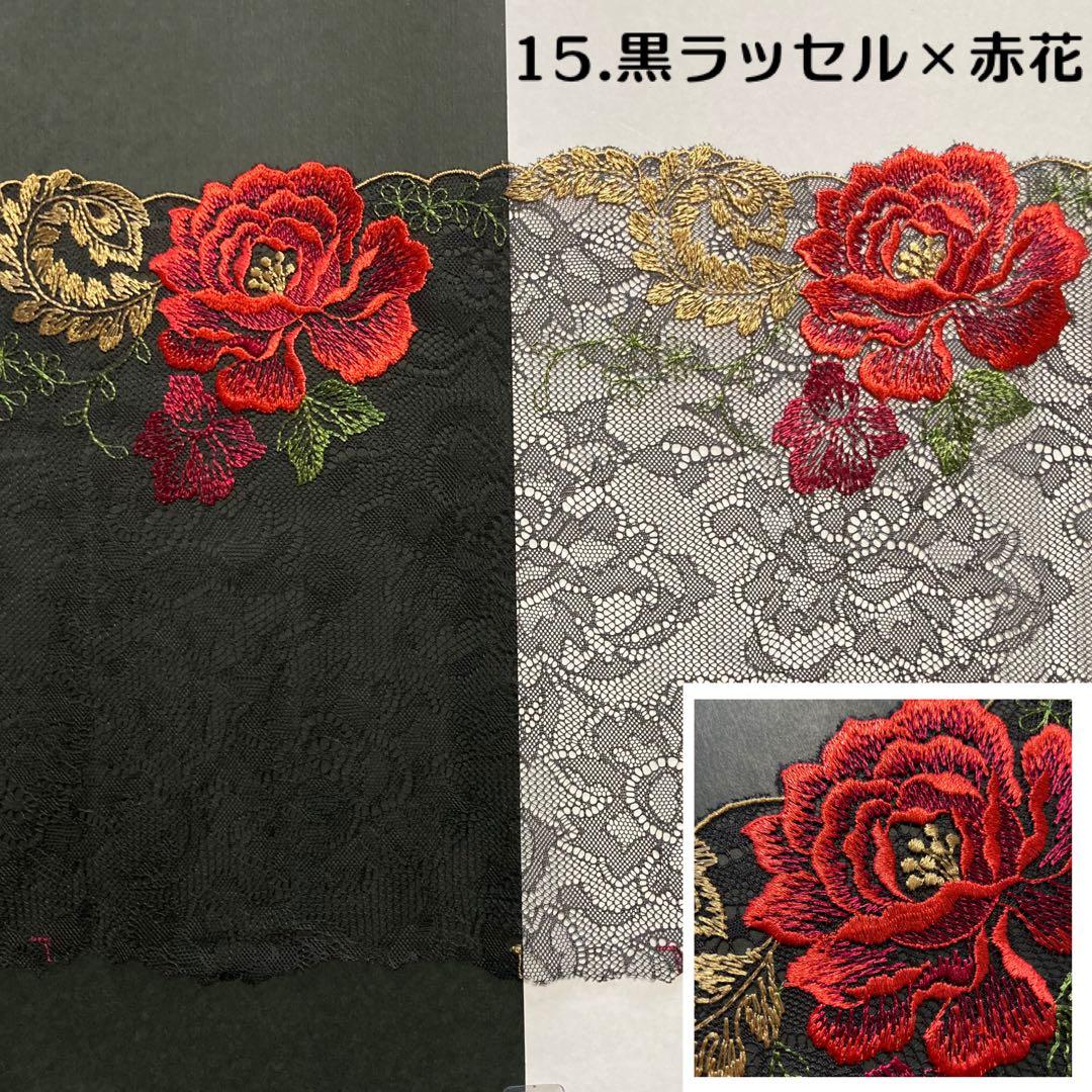 ✧✧✧ 新着レースご案内 　No.2 ✧✧✧