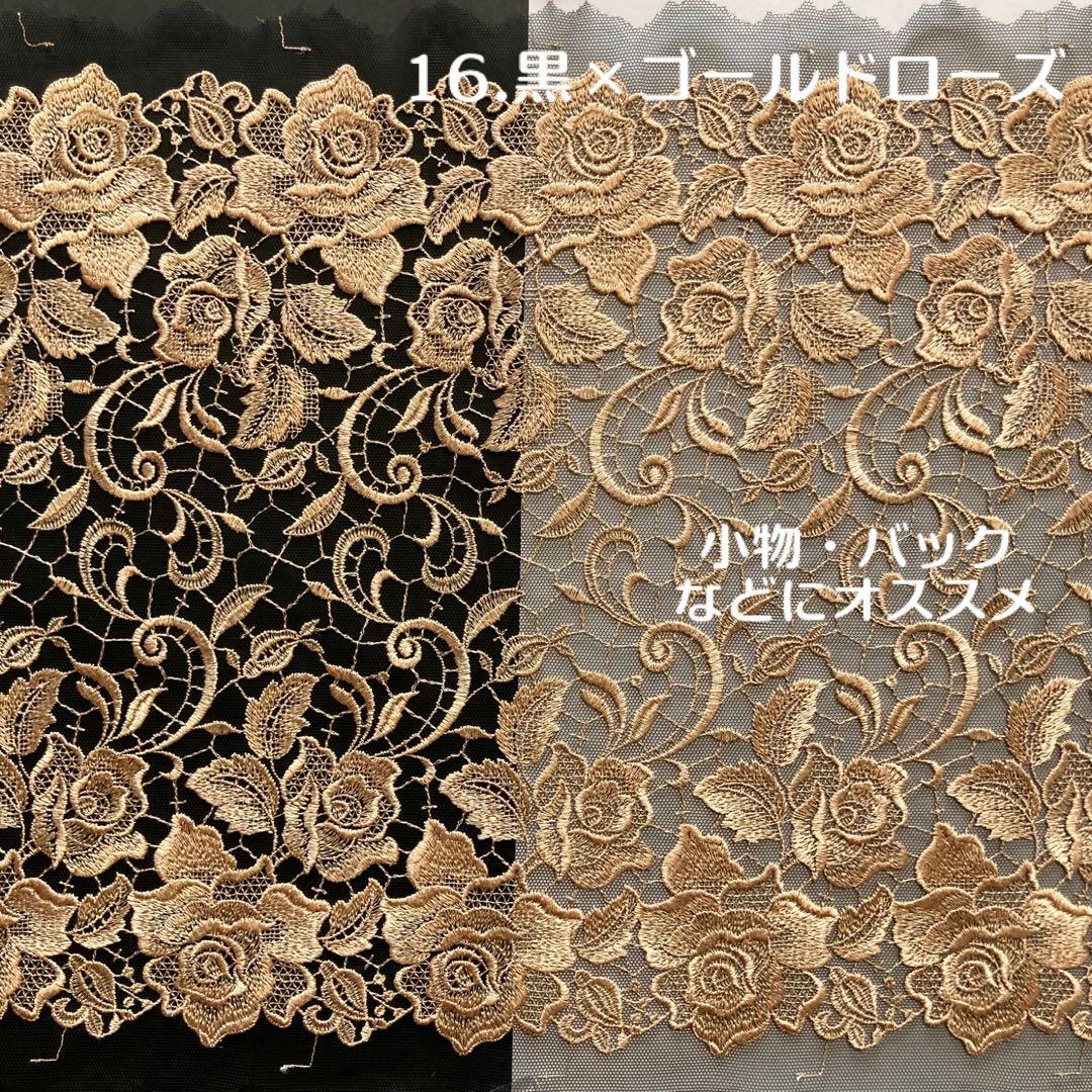 ✧✧✧ 新着レースご案内 　No.2 ✧✧✧