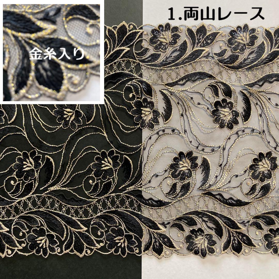 ✧✧✧ 新着レースご案内 　No.2 ✧✧✧