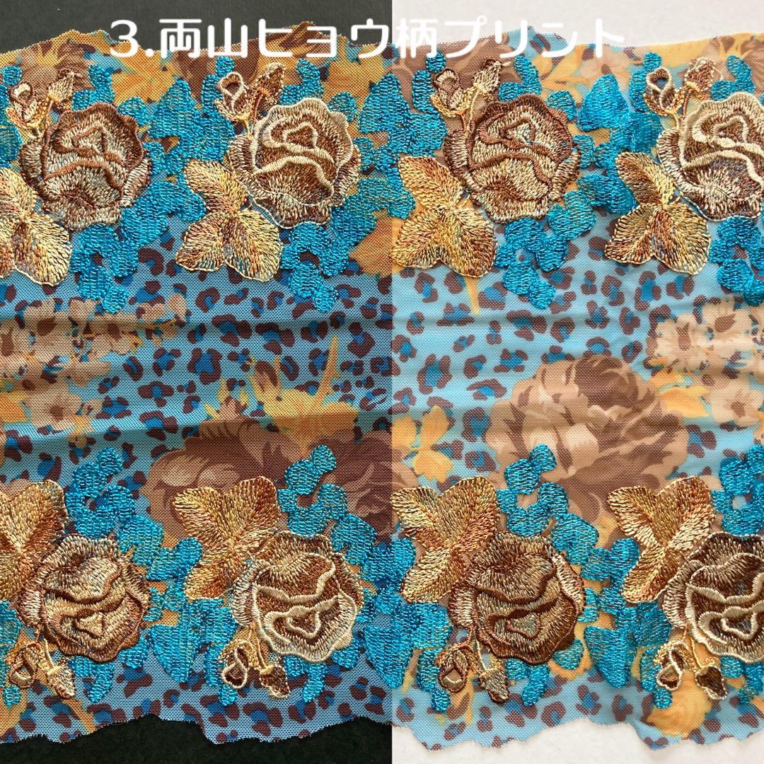 ✧✧✧ 新着レースご案内 　No.2 ✧✧✧