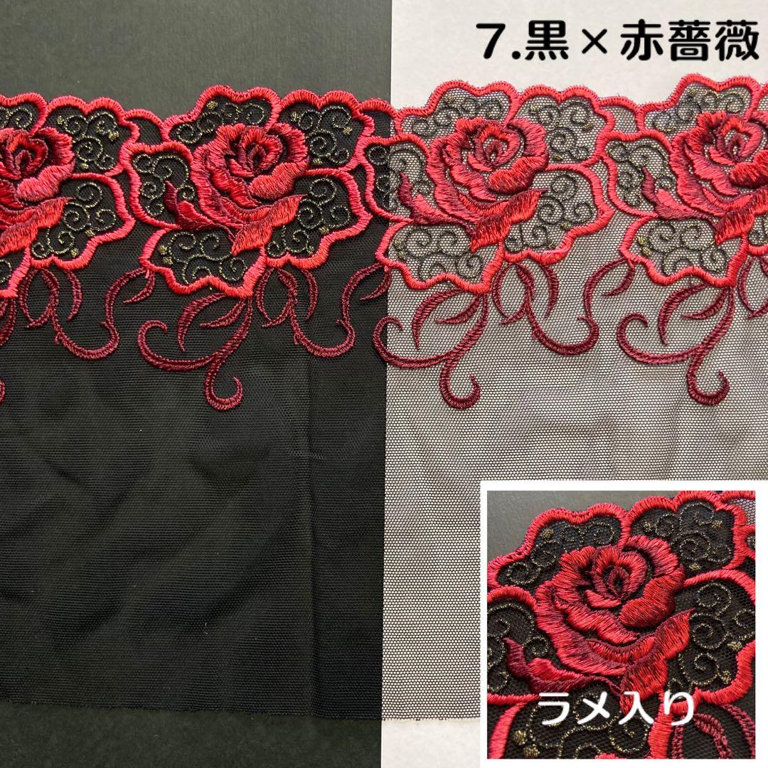 ✧✧✧ 新着レースご案内 　No.2 ✧✧✧