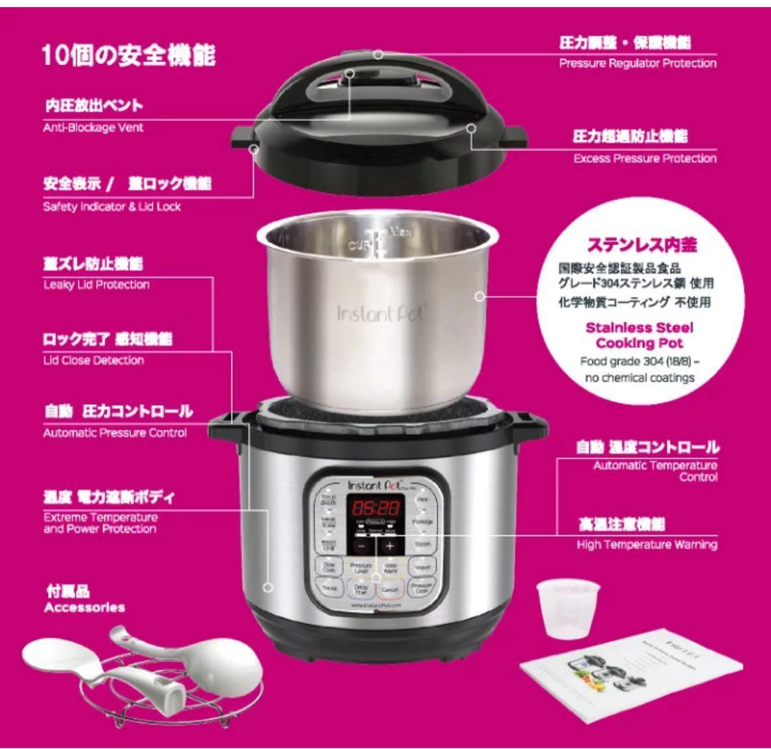 Instant Pot DuoMini 3.0Lマルチ電気圧力鍋