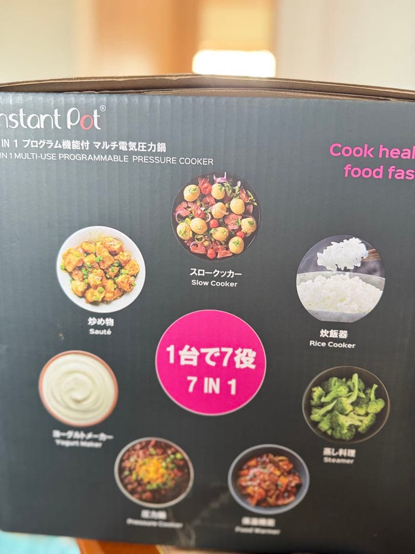 Instant Pot DuoMini 3.0Lマルチ電気圧力鍋