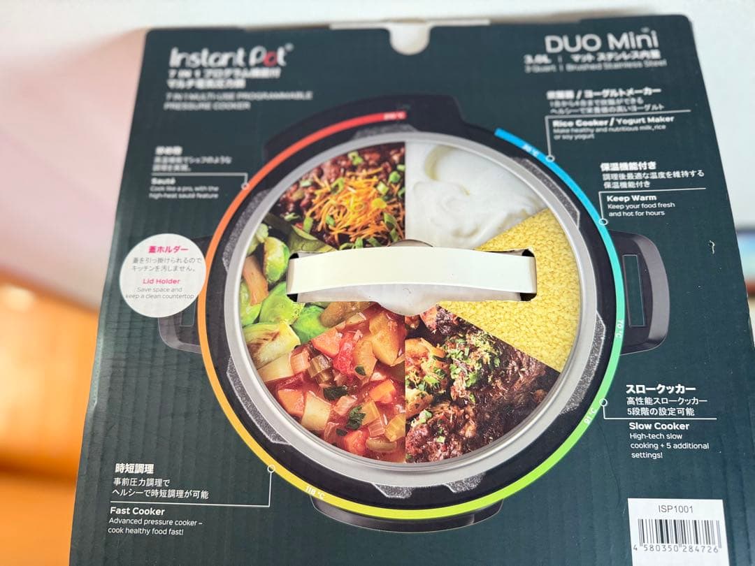Instant Pot DuoMini 3.0Lマルチ電気圧力鍋
