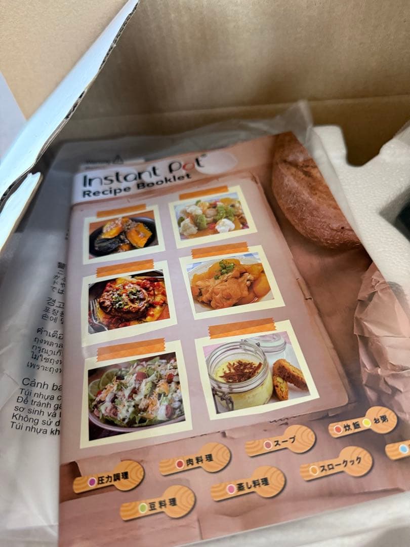 Instant Pot DuoMini 3.0Lマルチ電気圧力鍋