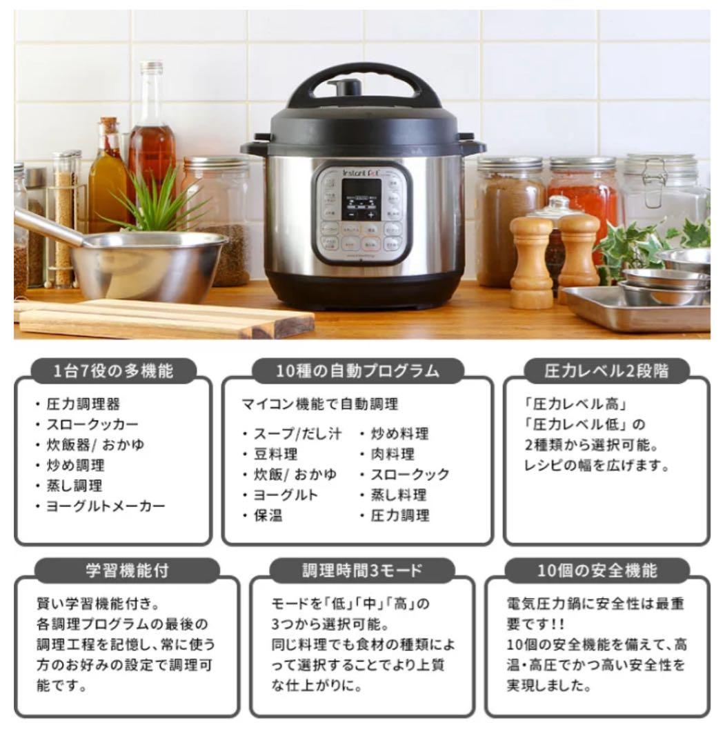Instant Pot DuoMini 3.0Lマルチ電気圧力鍋