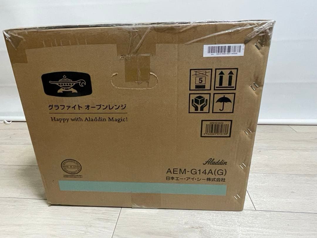 【新品】Aladdin グラファイトオーブンレンジ AEM-G14A(G) 緑