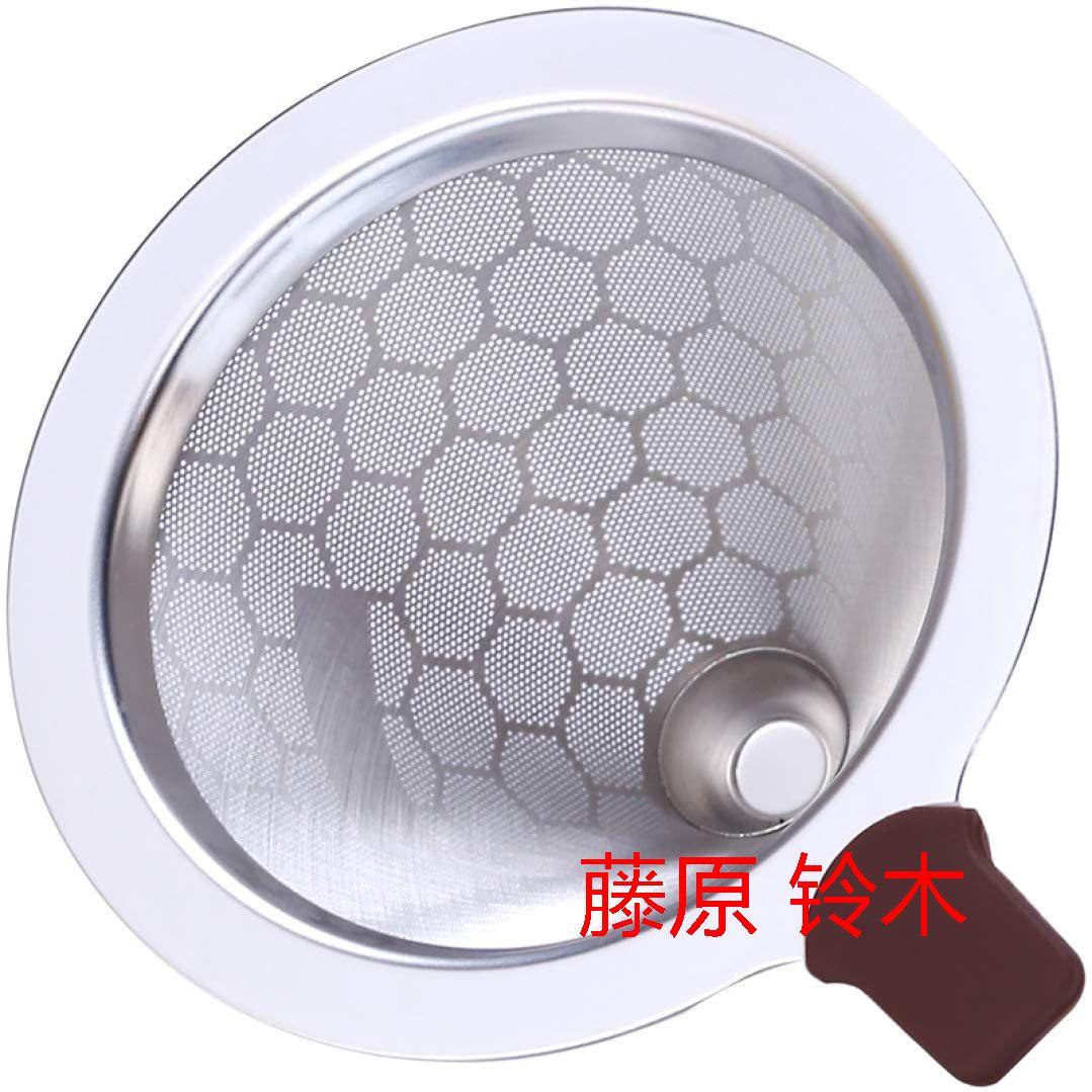 コーヒードリッパー ステンレスフィルター 蜂窩状 実用性 耐熱性 300ml: