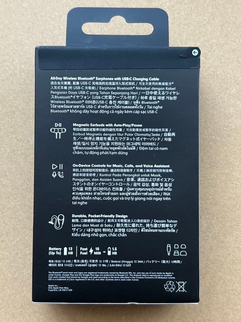 【新品未使用】Beats Flex ワイヤレスイヤホン - ブラック