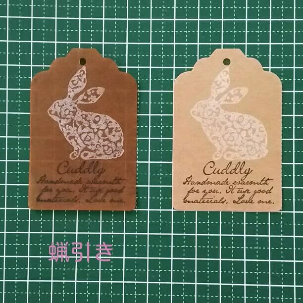 ＊1 カドリーうさぎ タグ