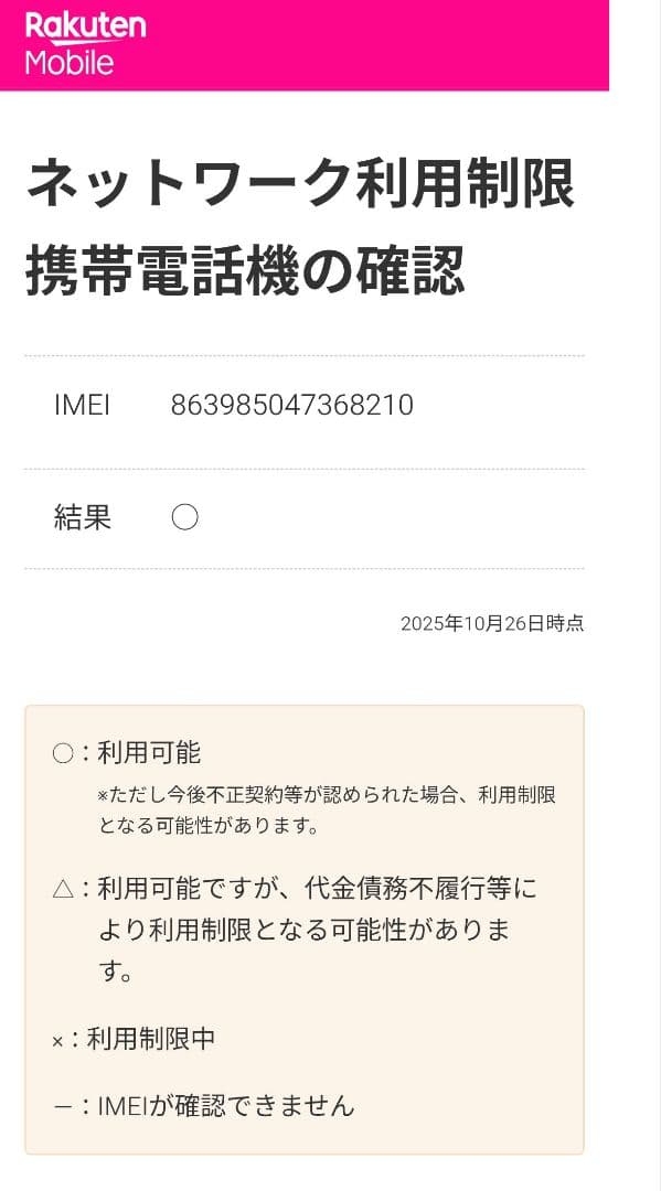 スマートフォン本体 OPPO Reno3 A 128GB