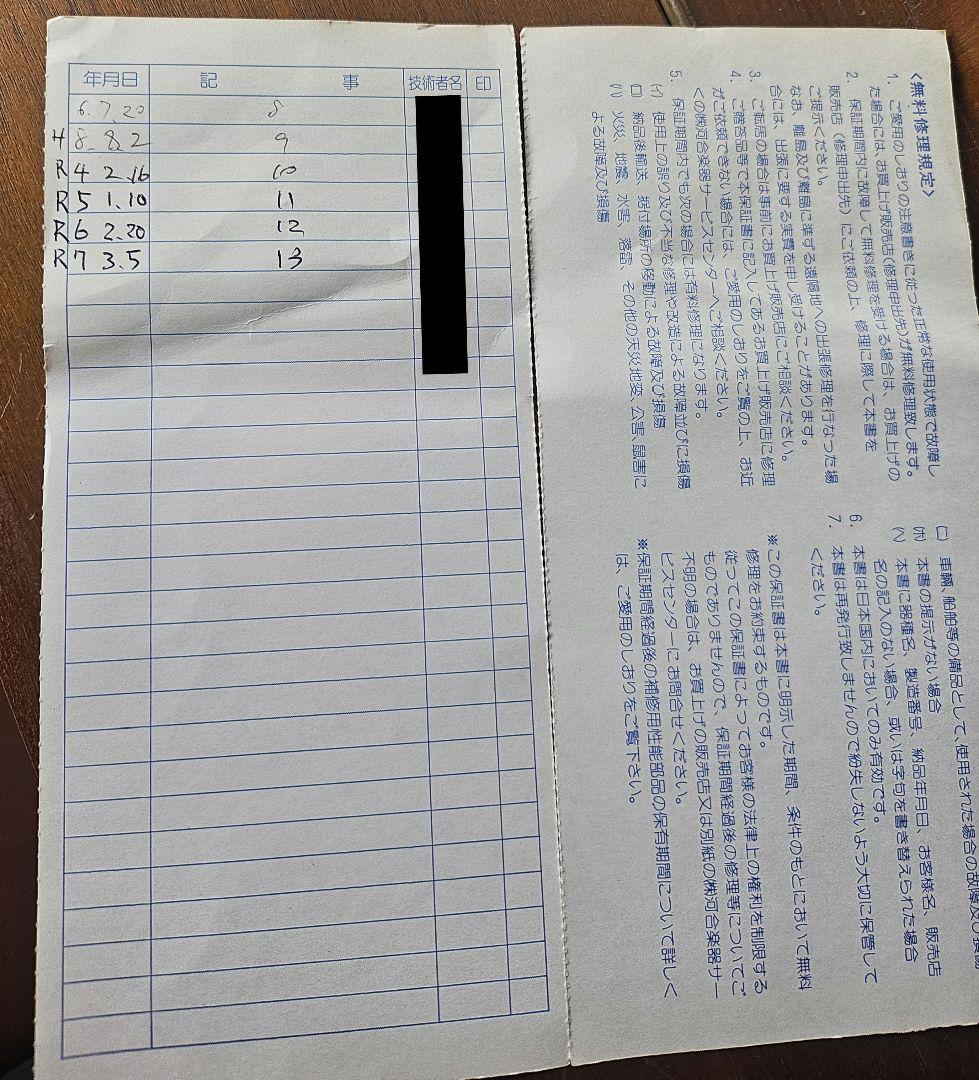 カワイ　CL-4WO　アップライト　ピアノ　88鍵 木目　椅子付き　鑑定済み！