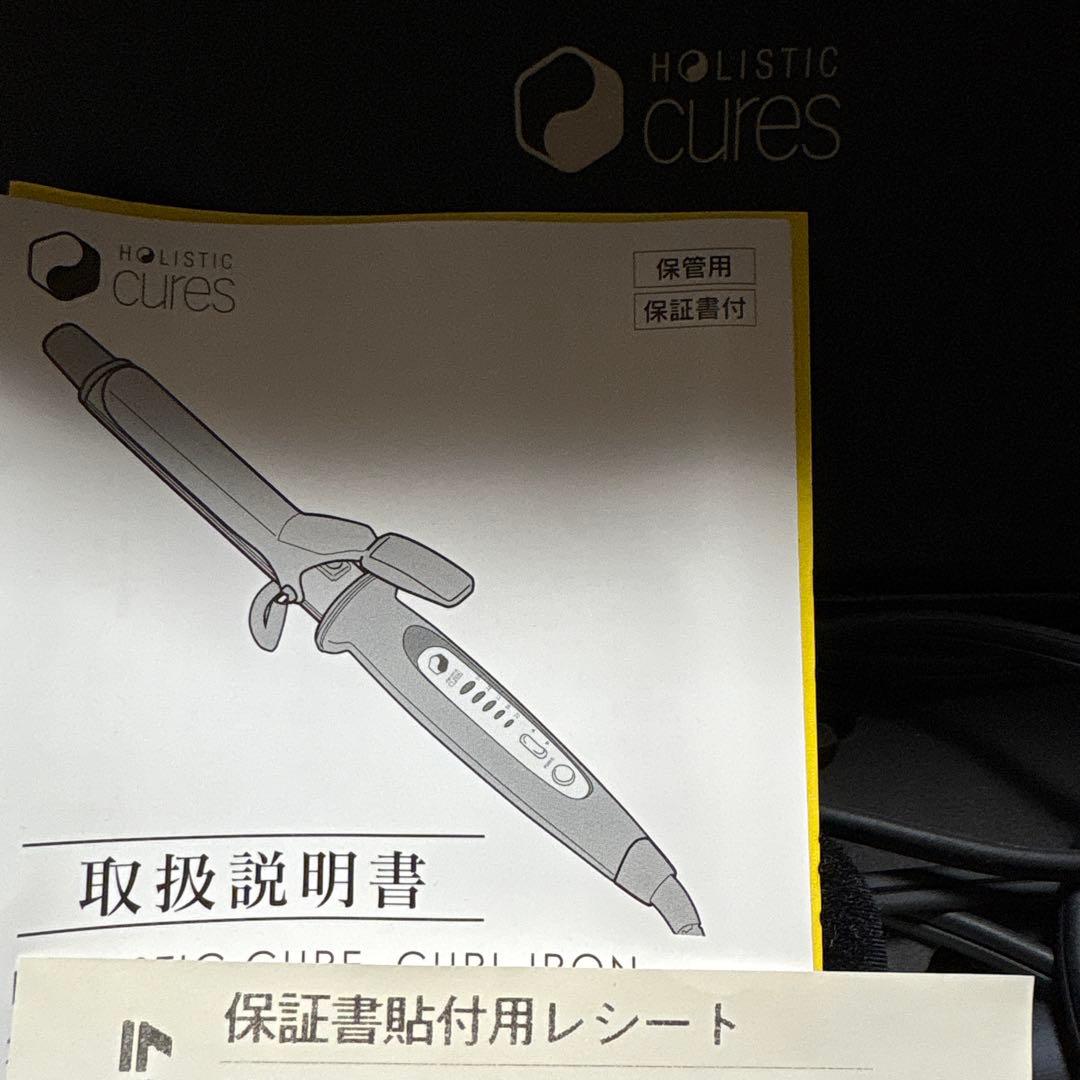 HOLISTIC CURE カールアイロン 26mm