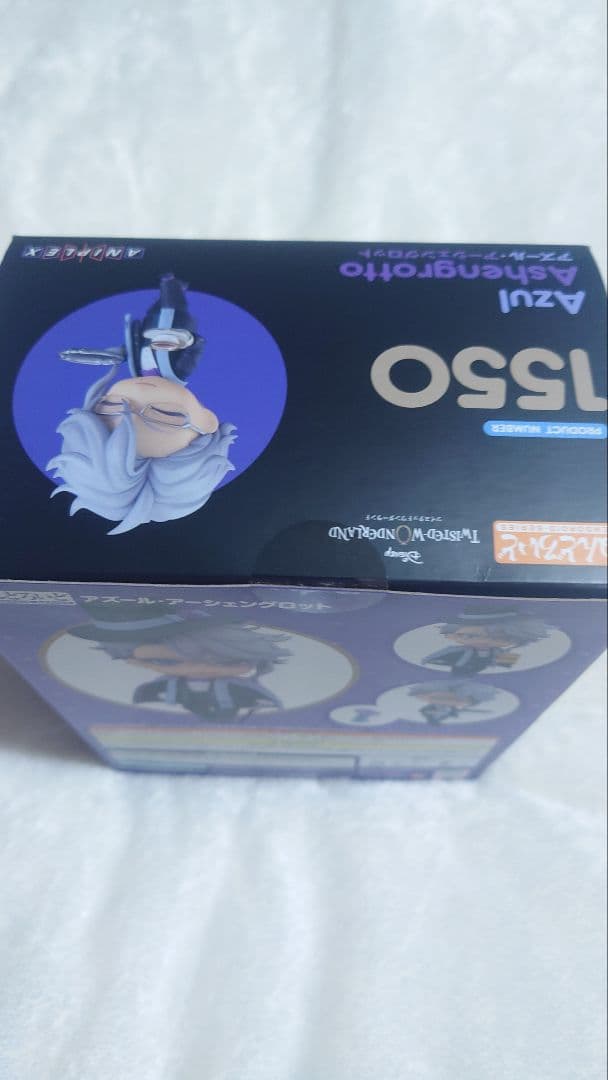 アズール　ねんどろいど　ツイステ