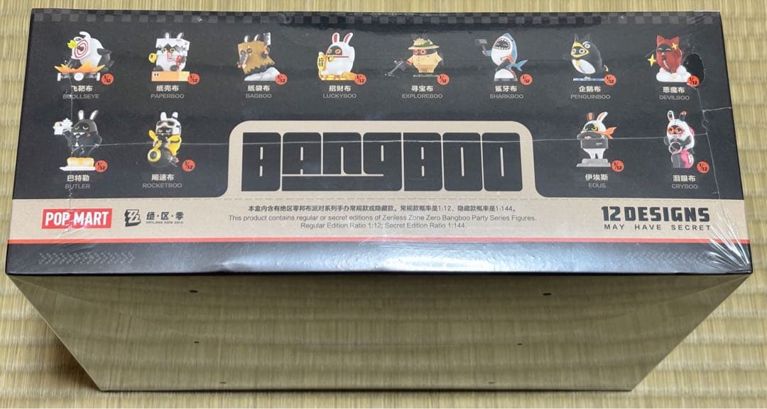 ゼンゼロ POP MART コラボ ボンプ フィギュア パーティー box