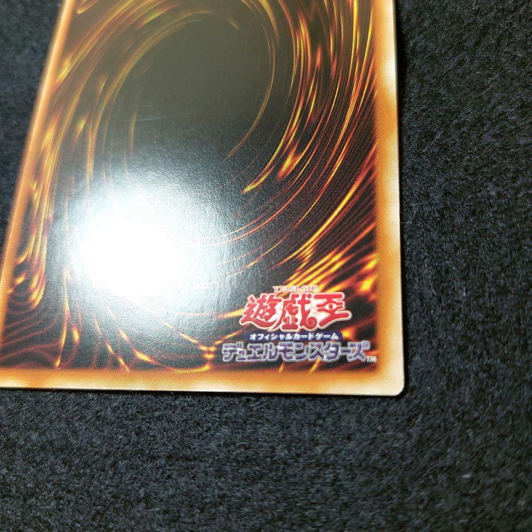 値下げしました。遊戯王　崔嵬の地霊使いアウス　20thシークレットレア アジア版