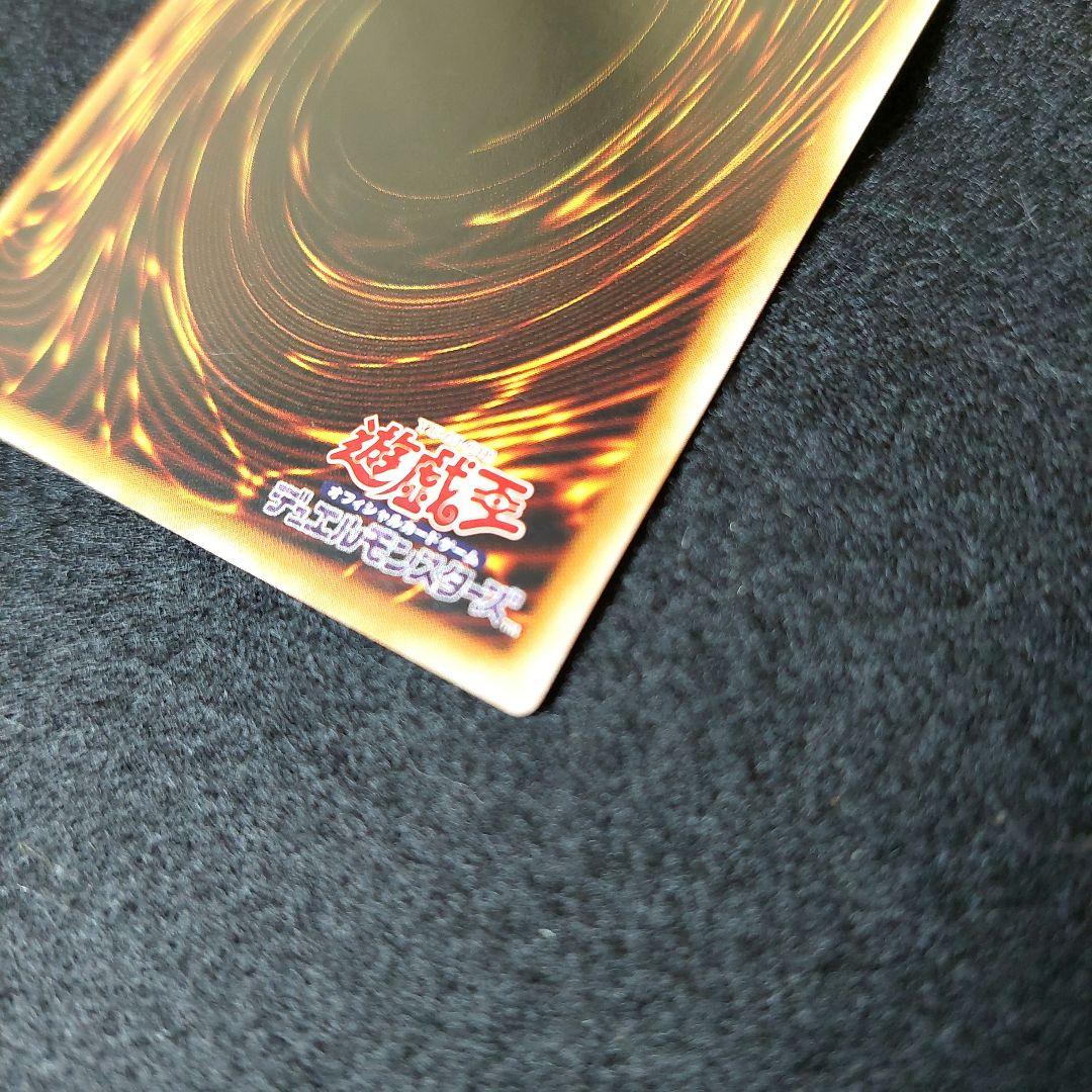 値下げしました。遊戯王　崔嵬の地霊使いアウス　20thシークレットレア アジア版