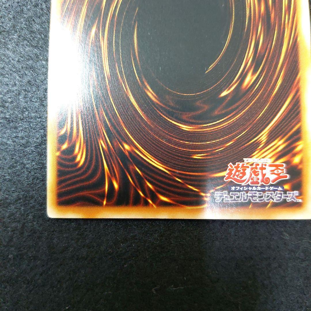 値下げしました。遊戯王　崔嵬の地霊使いアウス　20thシークレットレア アジア版