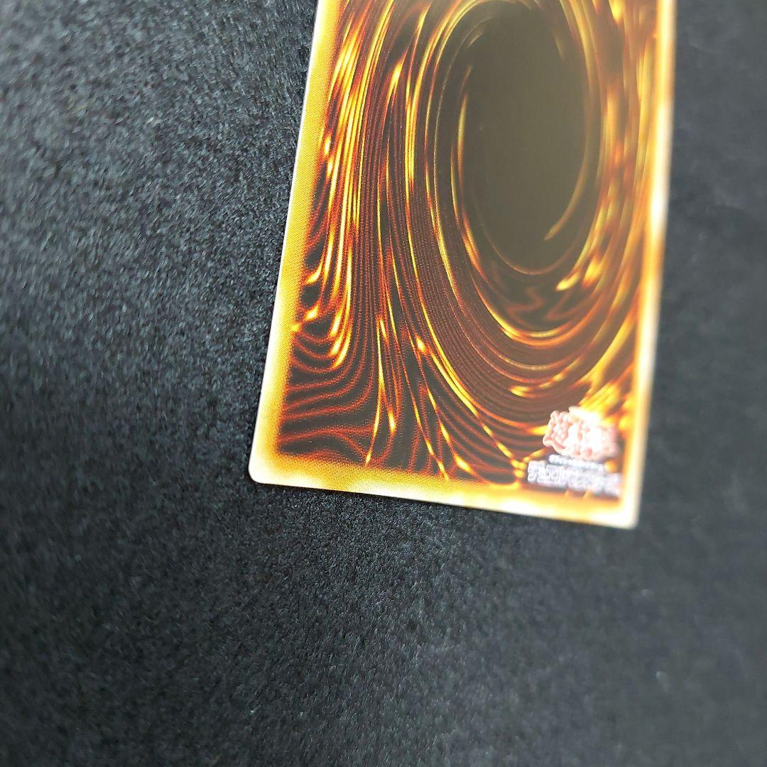 値下げしました。遊戯王　崔嵬の地霊使いアウス　20thシークレットレア アジア版