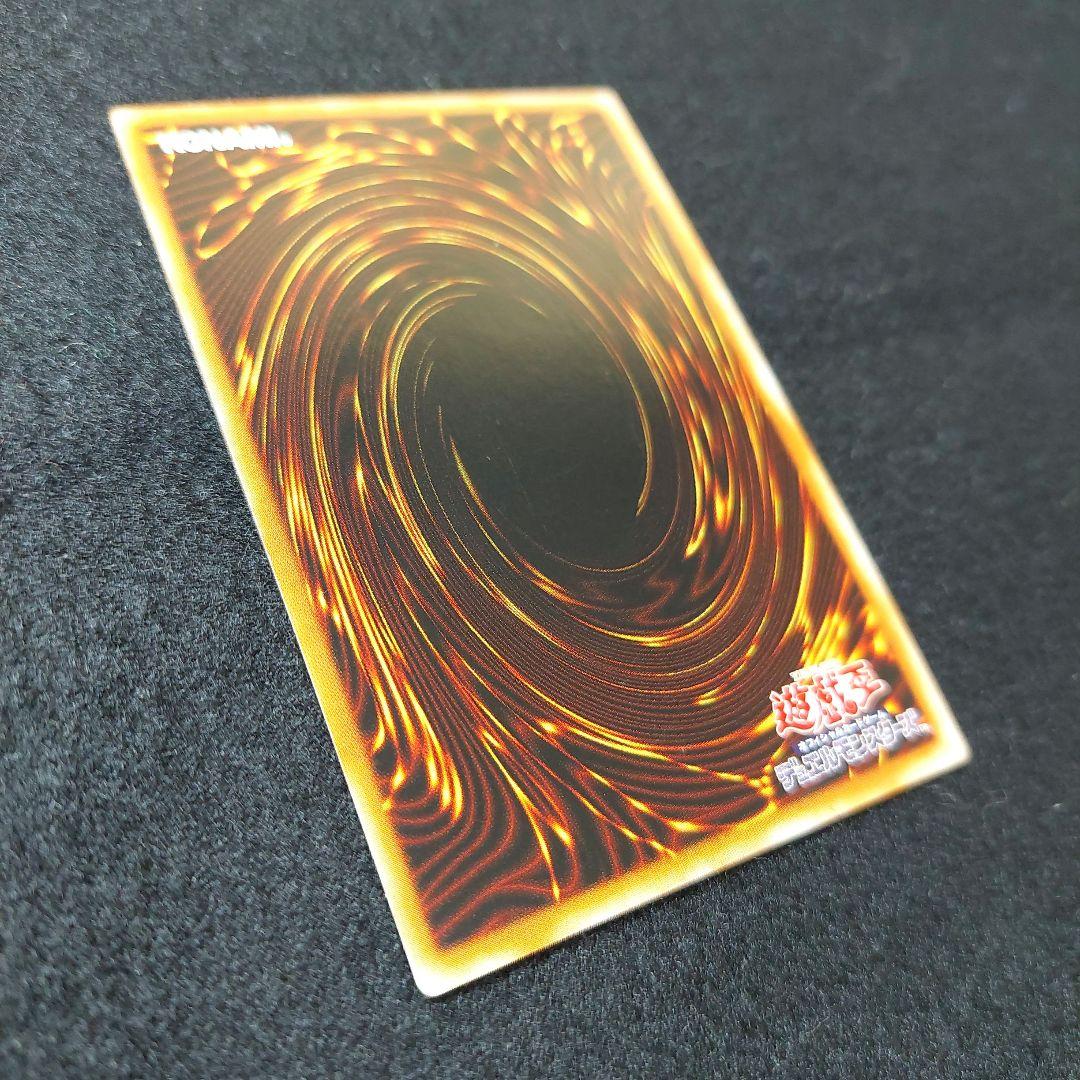 値下げしました。遊戯王　崔嵬の地霊使いアウス　20thシークレットレア アジア版