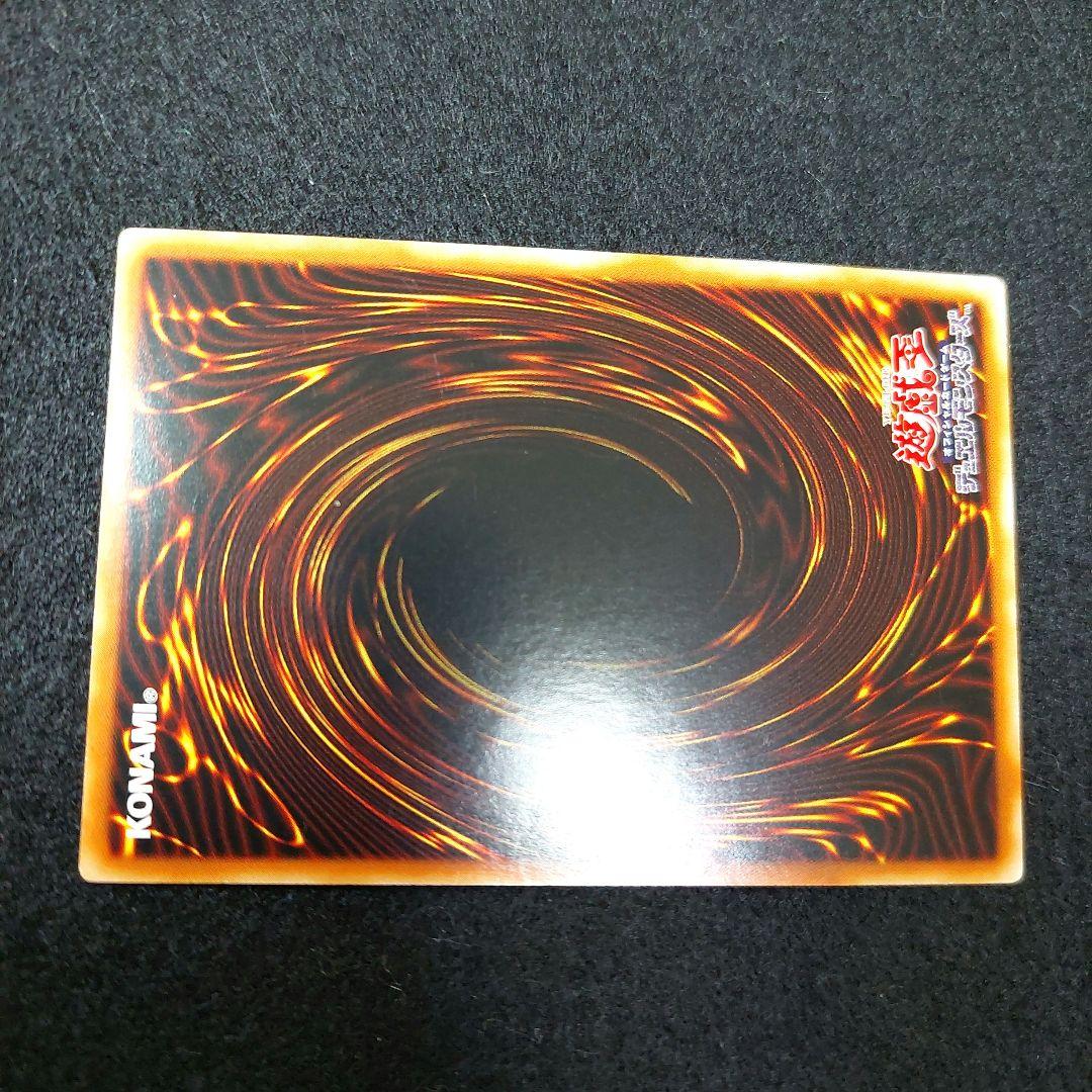 値下げしました。遊戯王　崔嵬の地霊使いアウス　20thシークレットレア アジア版