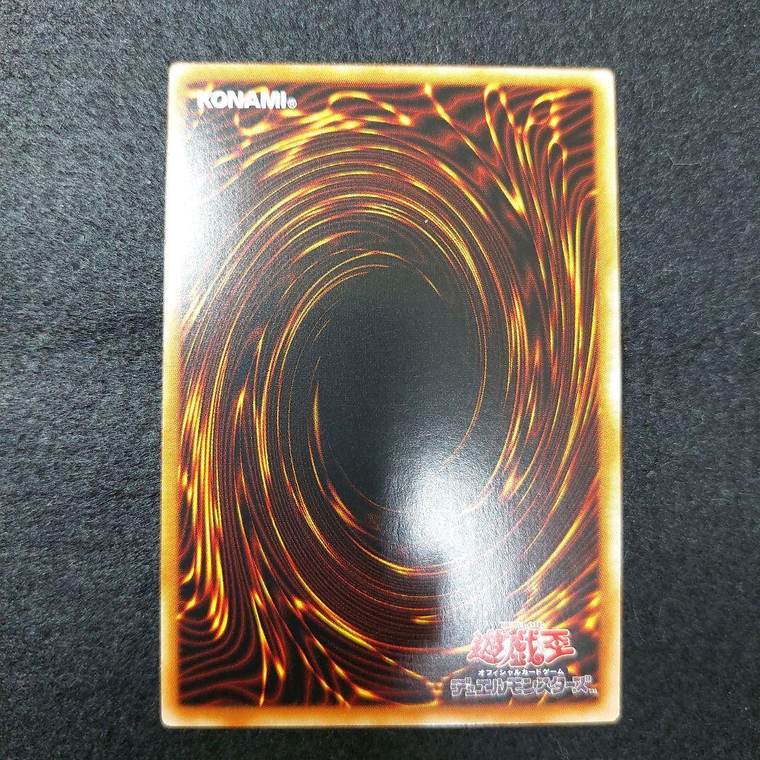 値下げしました。遊戯王　崔嵬の地霊使いアウス　20thシークレットレア アジア版