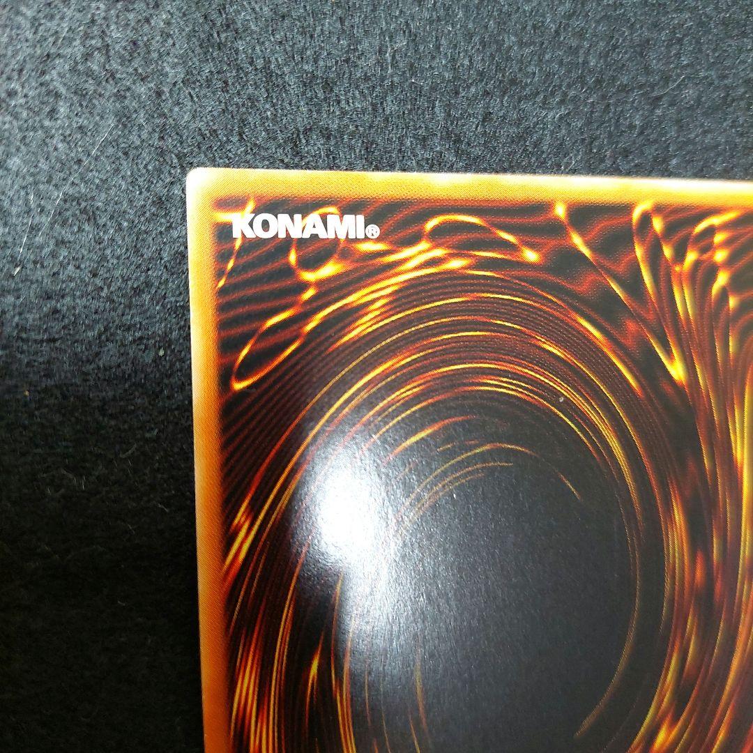 値下げしました。遊戯王　崔嵬の地霊使いアウス　20thシークレットレア アジア版