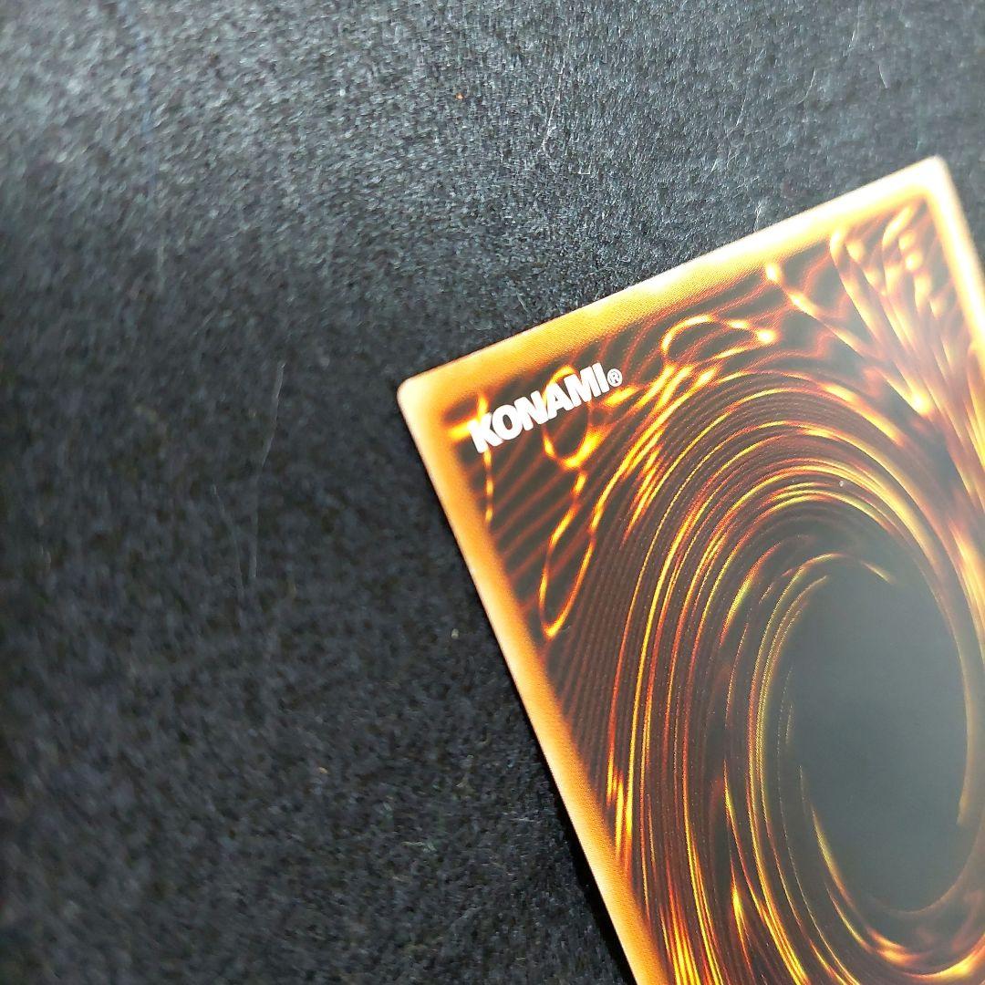 値下げしました。遊戯王　崔嵬の地霊使いアウス　20thシークレットレア アジア版