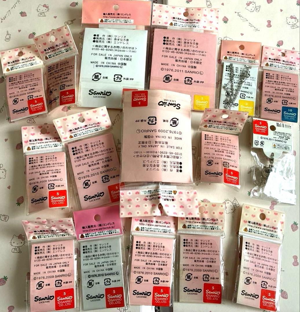 ハローキティ　ストラップパーツ16個セット③　　2009〜2011年製　激レア
