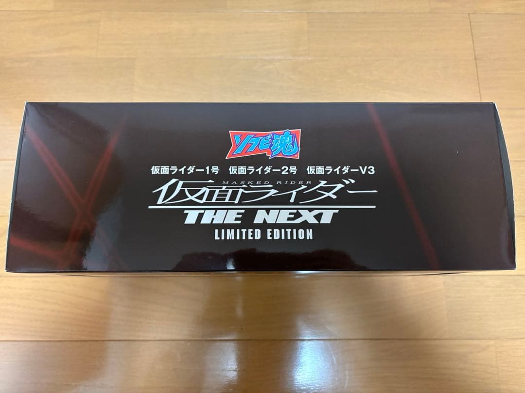 ソフビ魂　仮面ライダー THE NEXT 限定版フィギュアセット