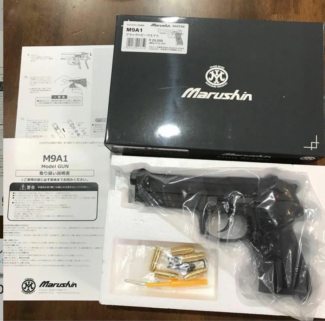 マルシン M9A1 ブラックヘビーウェイト モデルガン