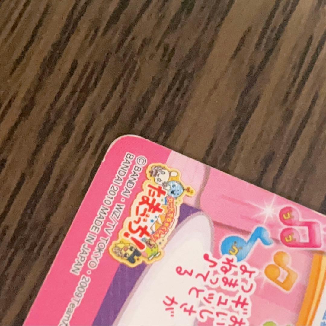 たまごっち アドレスカード ラブリっち ラブリン テルリン