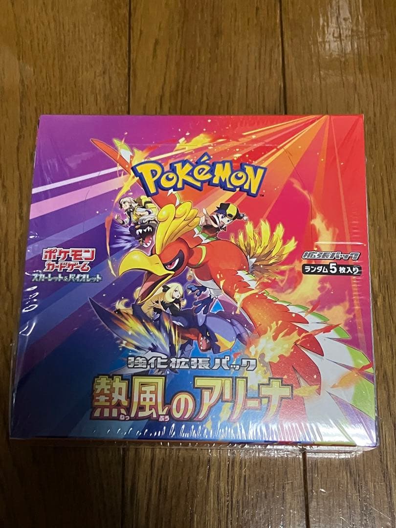 テラスタルフェスex ロケット団の栄光　熱風のアリーナ　シュリンク付き　box