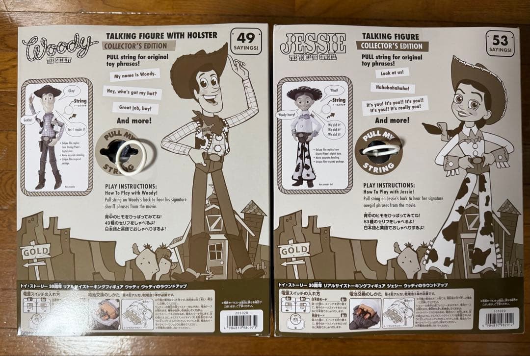 ウッディ＆ジェシー トーキングフィギュアセット