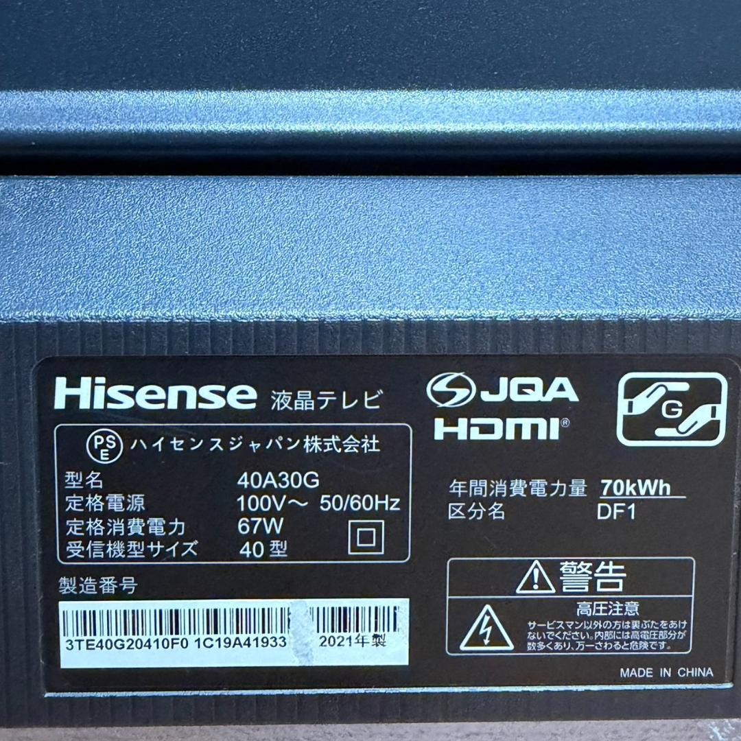 ☆極美品 ハイセンス 40A30G 40V型 フルハイビジョン 液晶テレビ