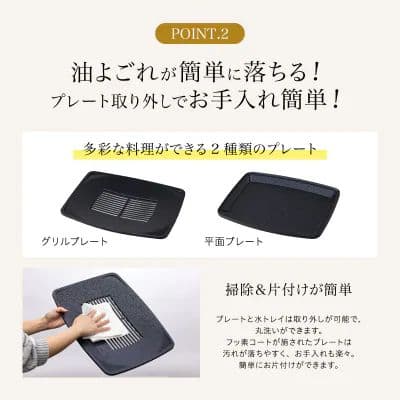 アラジン グラファイトマジックグリラーPlus AMG-G1300A(G)