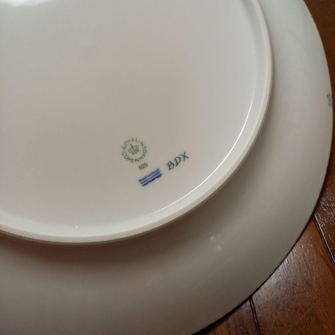 ホームパーティー　ロイヤルコペンハーゲン　カラーエレメンツ　大皿
