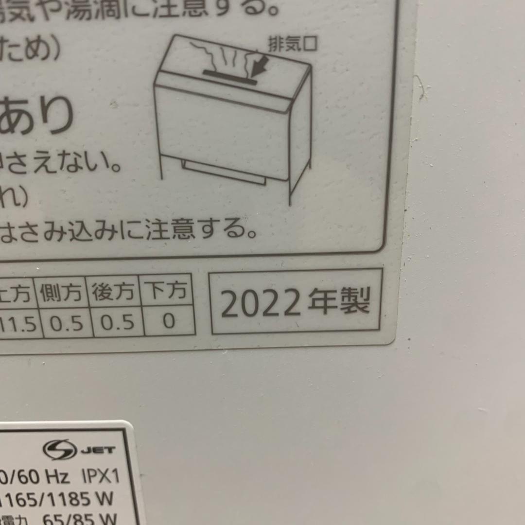 K162 Panasonic 食器洗い乾燥機 2022年 NP-TSK1-W