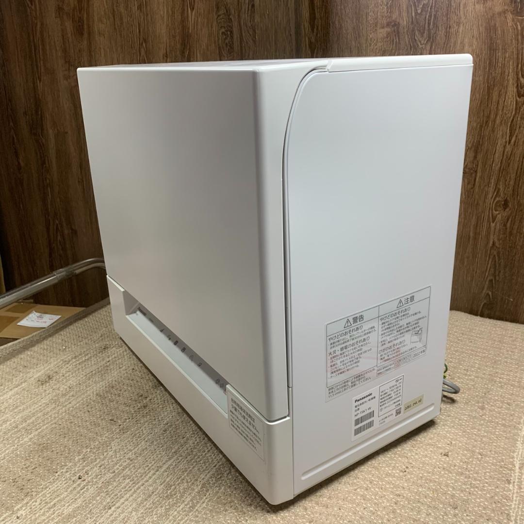 K162 Panasonic 食器洗い乾燥機 2022年 NP-TSK1-W