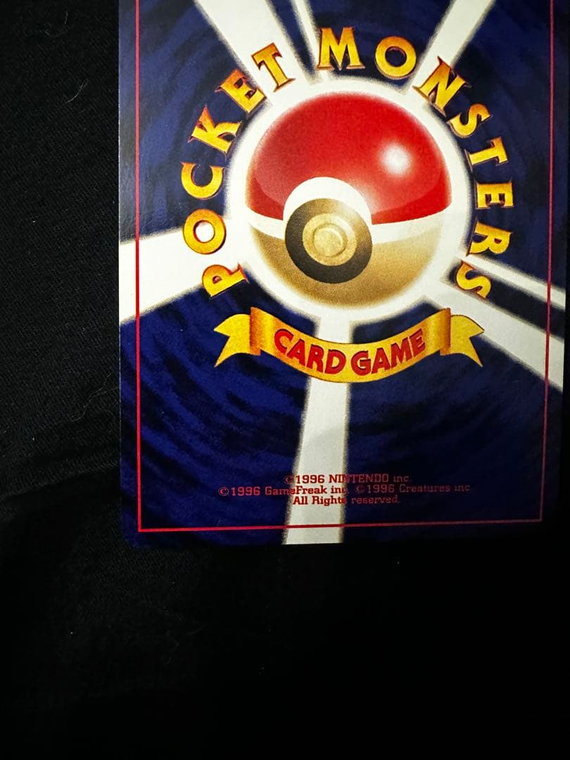 セレビィ 旧裏 拡張パック第3弾 めざめる伝説